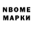 Amphetamine Розовый Maksbill 25