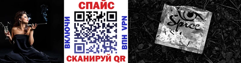 Бутират буратино  Нижнеудинск 