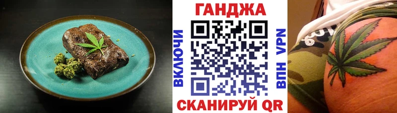Cannafood марихуана  ОМГ ОМГ маркетплейс  Нижнеудинск  наркошоп 
