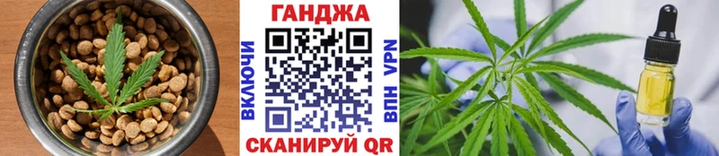 Печенье с ТГК конопля Нижнеудинск