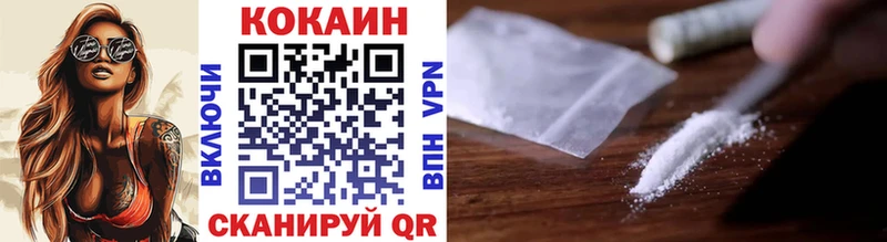 блэк спрут сайт  Нижнеудинск  Кокаин VHQ 