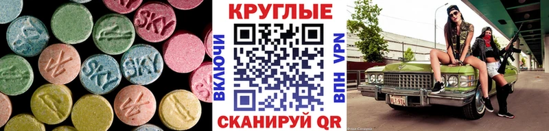 ЭКСТАЗИ XTC дарнет шоп Нижнеудинск