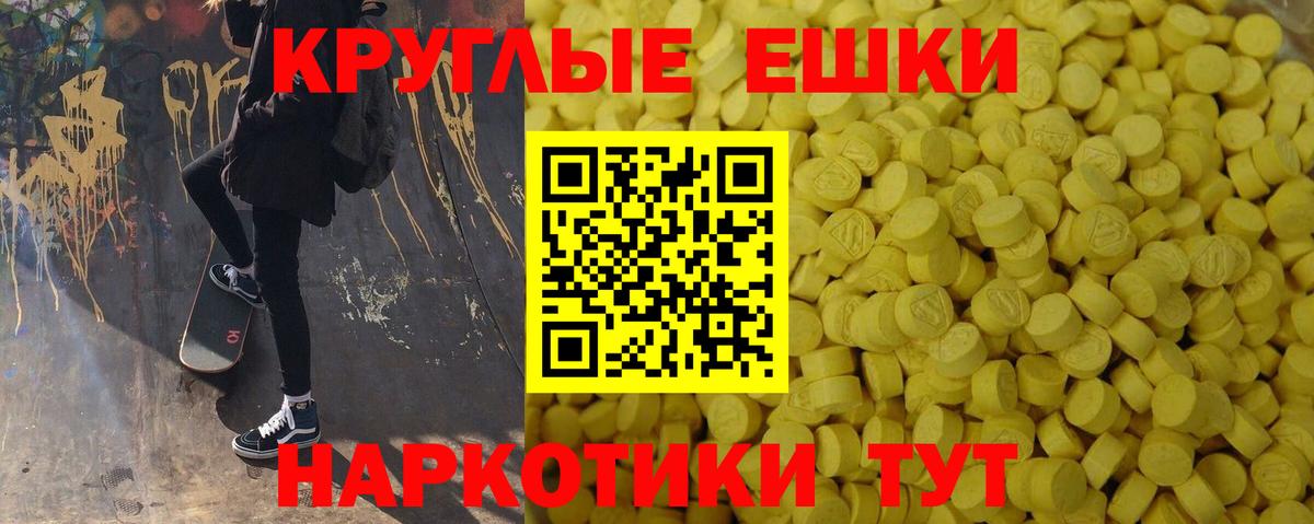 Экстази 300 mg Нижнеудинск