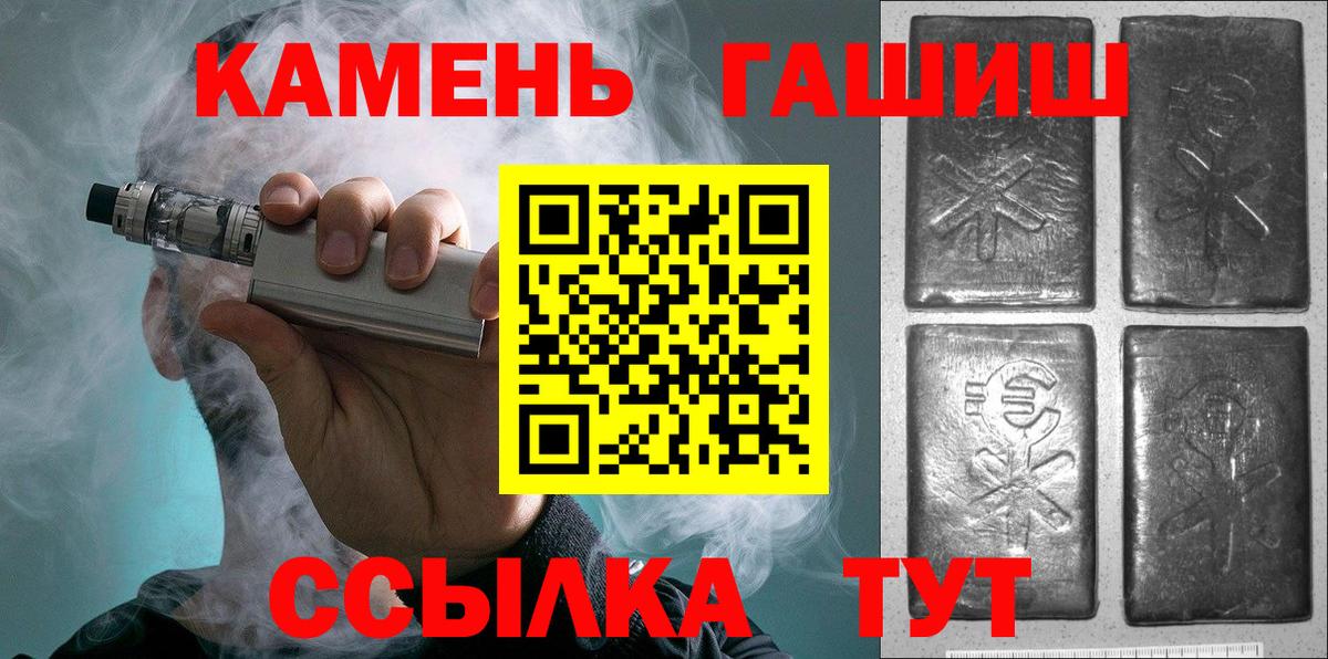 Нижнеудинск  ГАШ 40% ТГК  ГАШ  Вход с VPN 