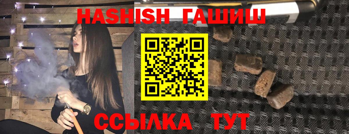 Гашиш  Меф  Alpha-PVP СК кристаллы  Нижнеудинск  Cocaine  Вход с VPN  Меф МЯУ МЯУ кристаллы  Как найти наркотики?  Каннабис 