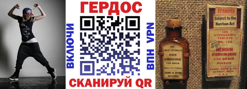 ГЕРОИН Heroin  Нижнеудинск 