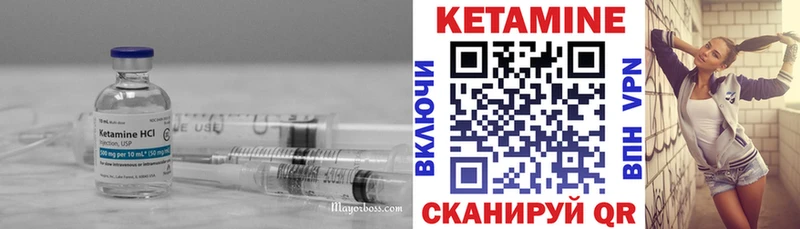 дарнет шоп  Нижнеудинск  КЕТАМИН ketamine 