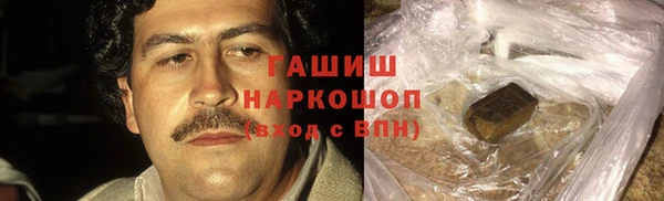 марки nbome Алзамай