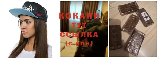 спайс Алексеевка