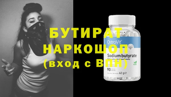 индика Алексин
