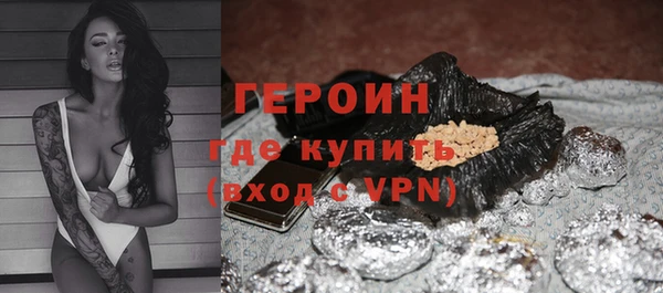сатива Рославль
