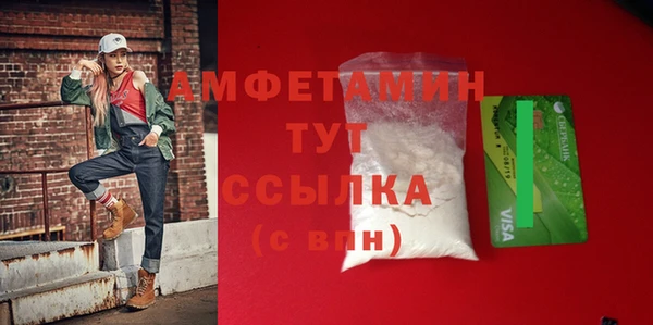 спайс Алексеевка