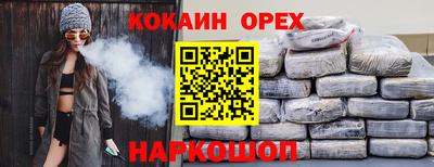 синтетический гашиш Гусиноозёрск