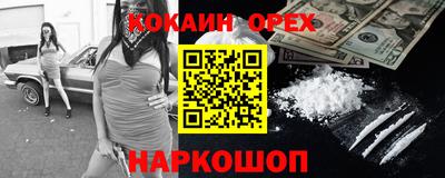 каннабис Гусев