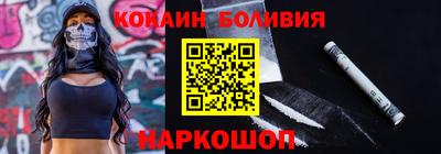 синтетический гашиш Гусиноозёрск