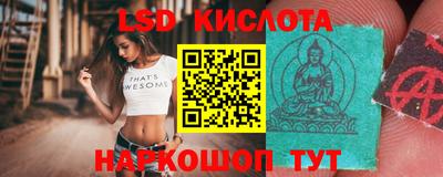 синтетический гашиш Гусиноозёрск