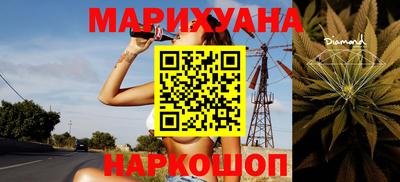 синтетический гашиш Гусиноозёрск