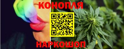 каннабис Гусев