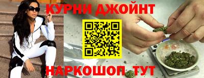 каннабис Гусев
