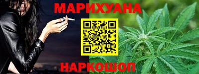 синтетический гашиш Гусиноозёрск