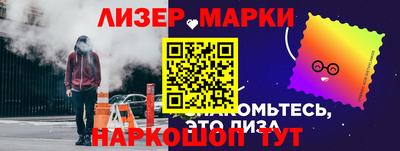 каннабис Гусев