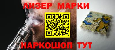синтетический гашиш Гусиноозёрск
