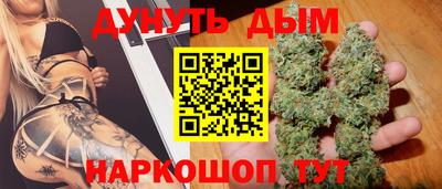каннабис Гусев