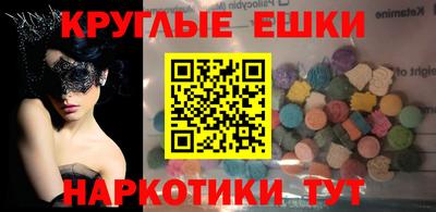 синтетический гашиш Гусиноозёрск