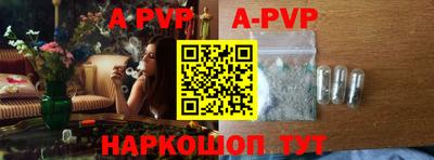 синтетический гашиш Гусиноозёрск
