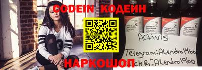 синтетический гашиш Гусиноозёрск