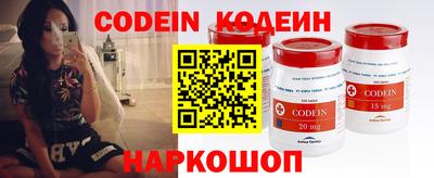 синтетический гашиш Гусиноозёрск