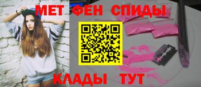 синтетический гашиш Гусиноозёрск