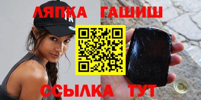 каннабис Гусев