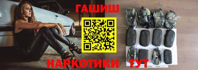 каннабис Гусев