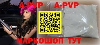 синтетический гашиш Гусиноозёрск