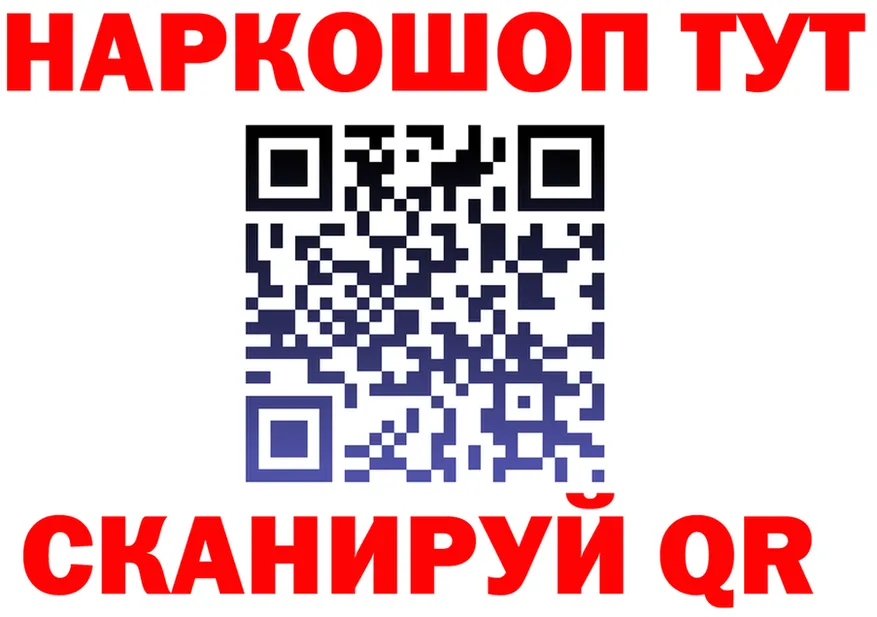 A PVP VHQ зеркало это hydra Нижнеудинск