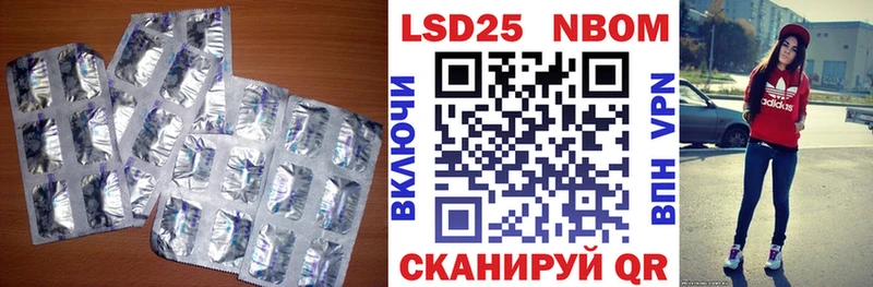 ЛСД экстази кислота  блэк спрут как зайти  Нижнеудинск 