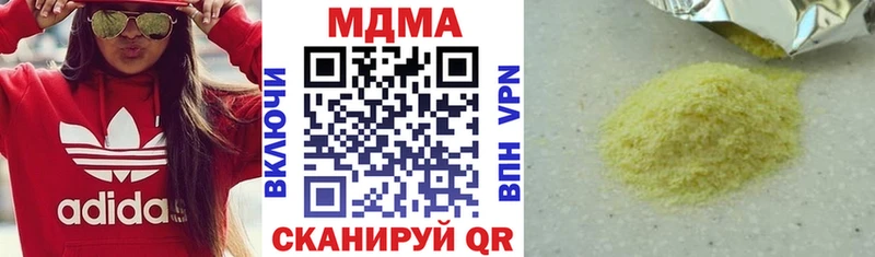 МДМА кристаллы  что такое   Нижнеудинск 