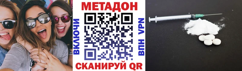 МЕТАДОН кристалл  хочу   Нижнеудинск 