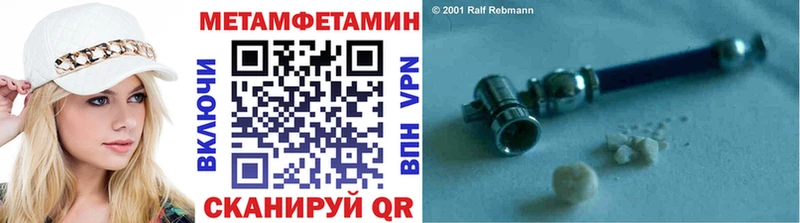 купить   Нижнеудинск  Первитин мет 