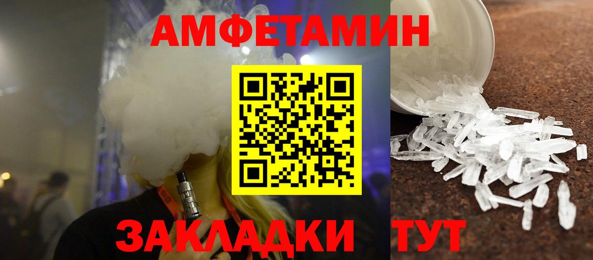 Метамфетамин витя  Вход с VPN  Нижнеудинск  Метамфетамин витя 