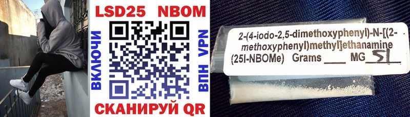 МЕГА ONION  Нижнеудинск  Марки NBOMe 1,8мг 