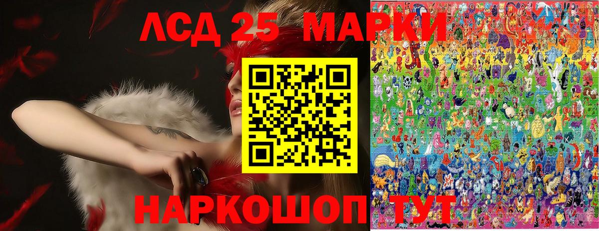 Нижнеудинск  Марки NBOMe 1,8мг  Марки 25I-NBOMe  Вход с VPN 