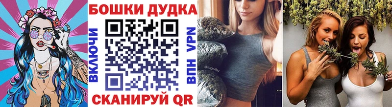 что такое   Нижнеудинск  Бошки Шишки тримм 