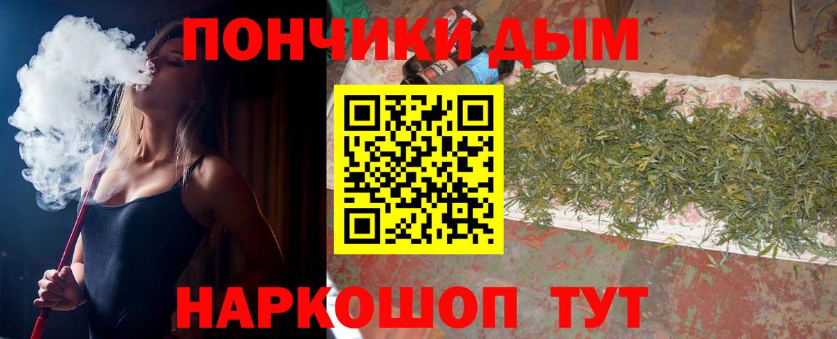 Марихуана план  Вход с VPN  Бошки марихуана VHQ  Нижнеудинск 